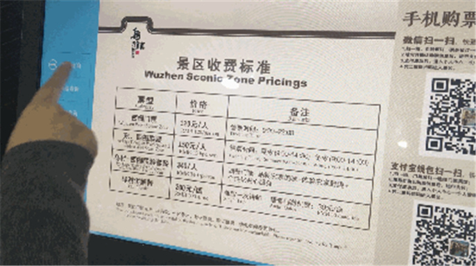 5▲ 反向尋車系統(tǒng)自助服務終端機查詢車輛停放位置.jpg